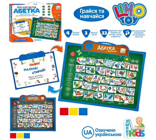 Музыкальная развивающая доска "Абетка" (SK0024)